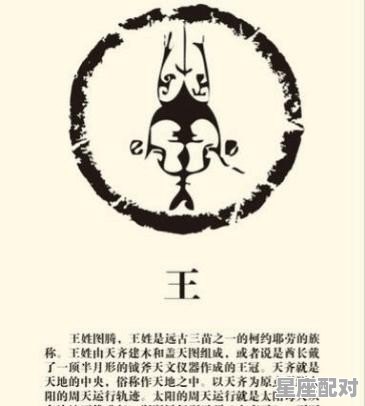 十二地支最深刻解读之：巳 - 星座运势