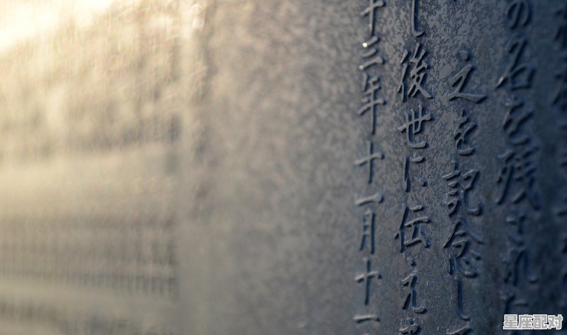 十个表现证明双子座喜欢你 - 星座运势