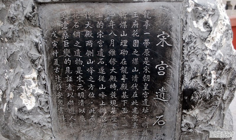 39.《周易》第三十九卦 蹇 水山蹇 坎上艮下 - 星座运势