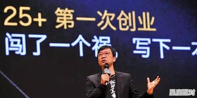 时代天使介绍 - 星座运势