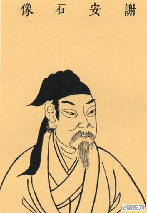 姓谢的取什么名字好听 - 星座运势