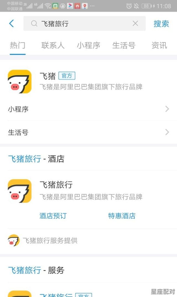 武汉天河机场附近有什么便宜的酒店没 - 星座运势
