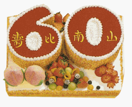 帮忙取个花甲粉店铺的名字 - 星座运势