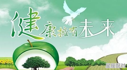 健康类的公司起什么名字 - 星座运势