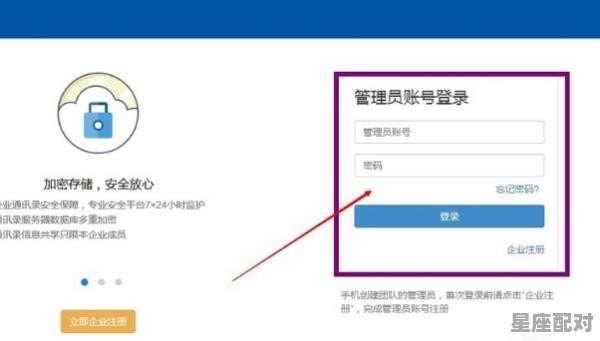 公司取名用数字可以吗 - 星座运势