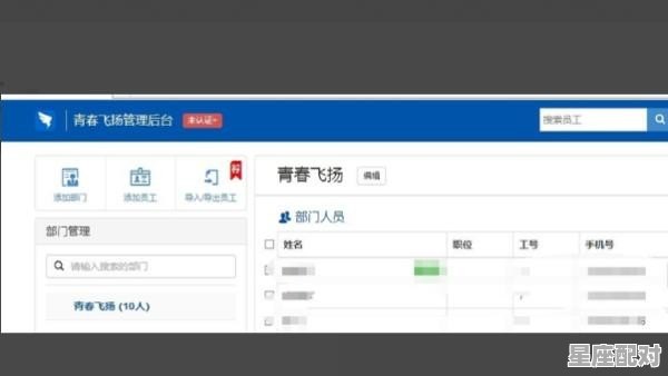 公司取名用数字可以吗 - 星座运势