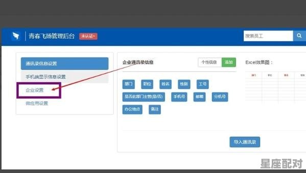 公司取名用数字可以吗 - 星座运势