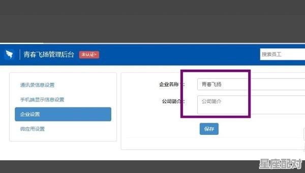 公司取名用数字可以吗 - 星座运势