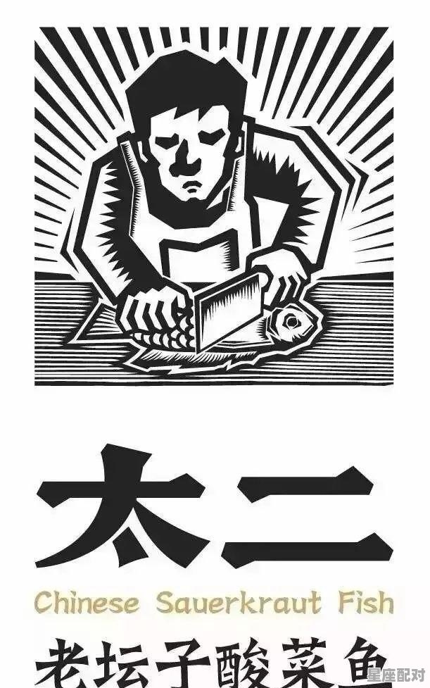 同学聚会群什么名字好 - 星座运势