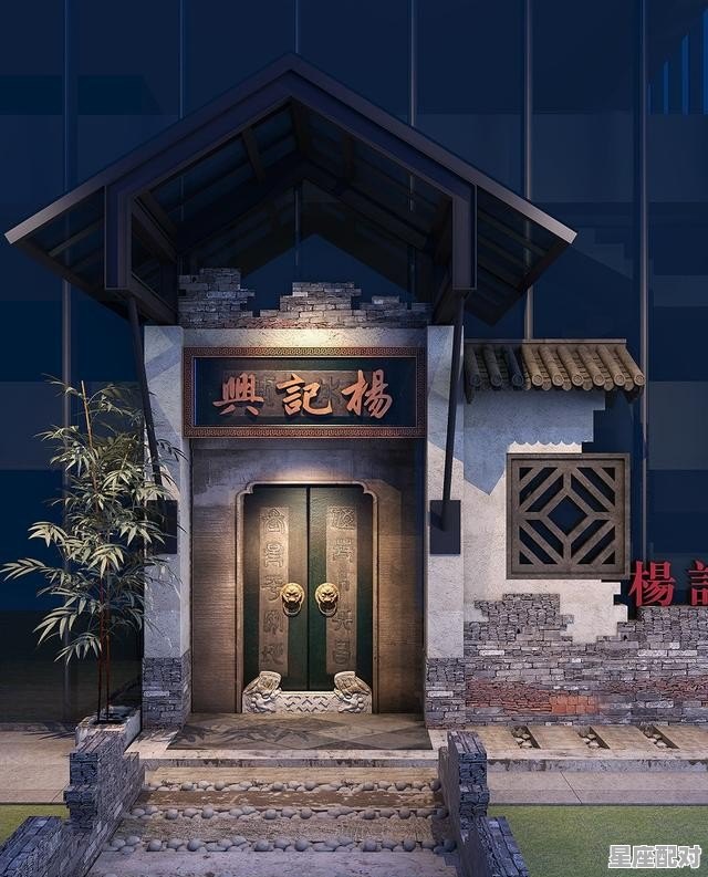 同学聚会群什么名字好 - 星座运势
