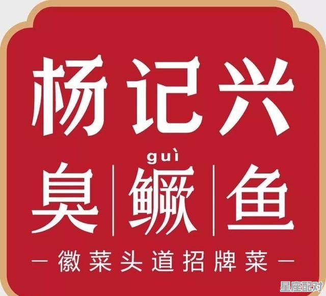 同学聚会群什么名字好 - 星座运势