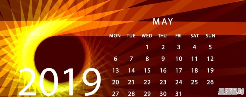 10月8是什么星座，9月8日是什么星座 - 星座运势