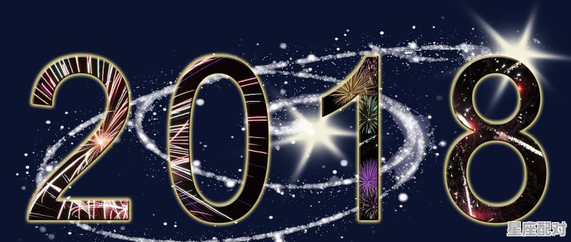 20181月12日出生是什么星座,2018年1月什么星座 - 星座运势