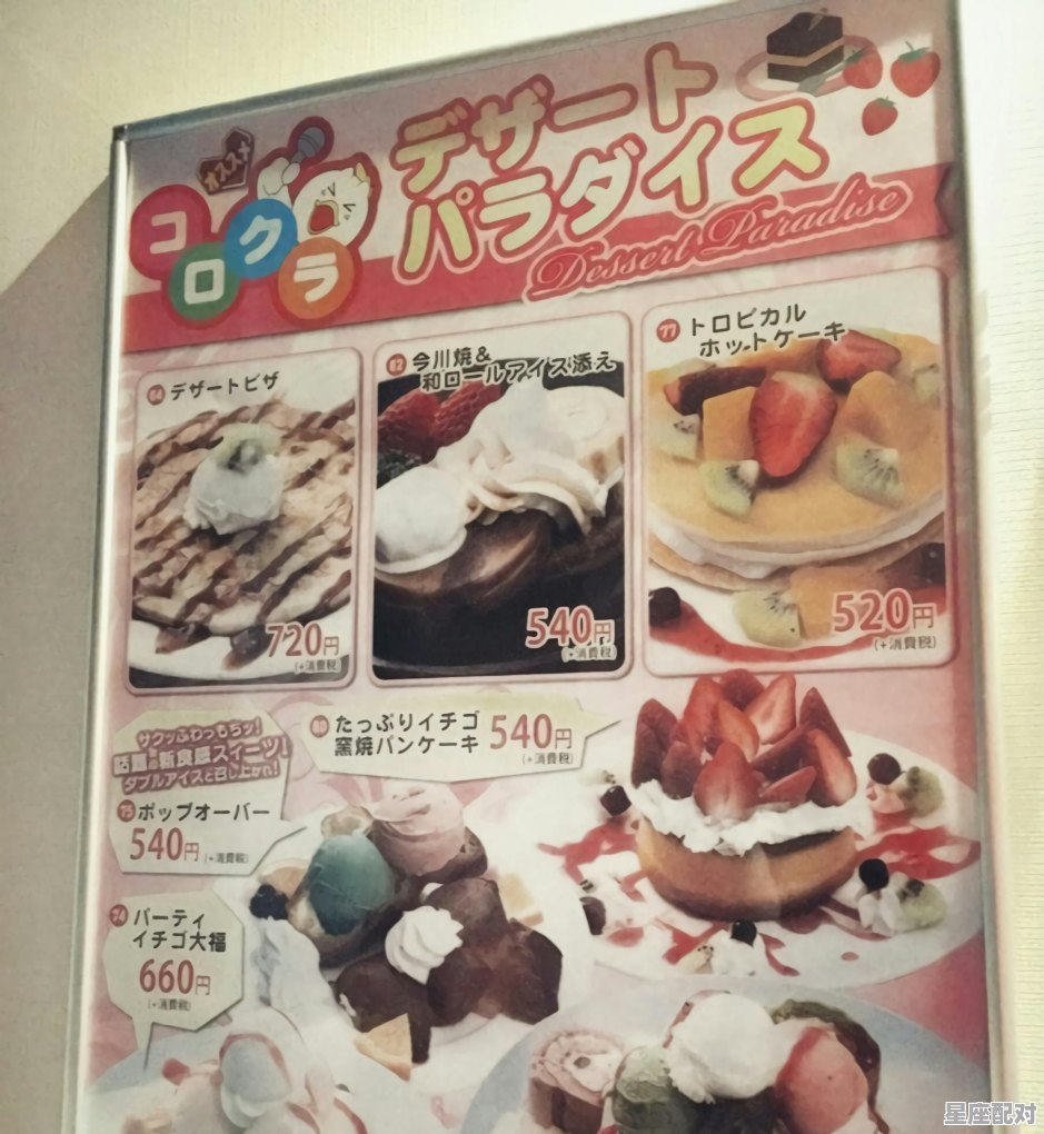 春节圣诞节感恩节的习俗和来历_春节各个习俗的起源 - 星座运势